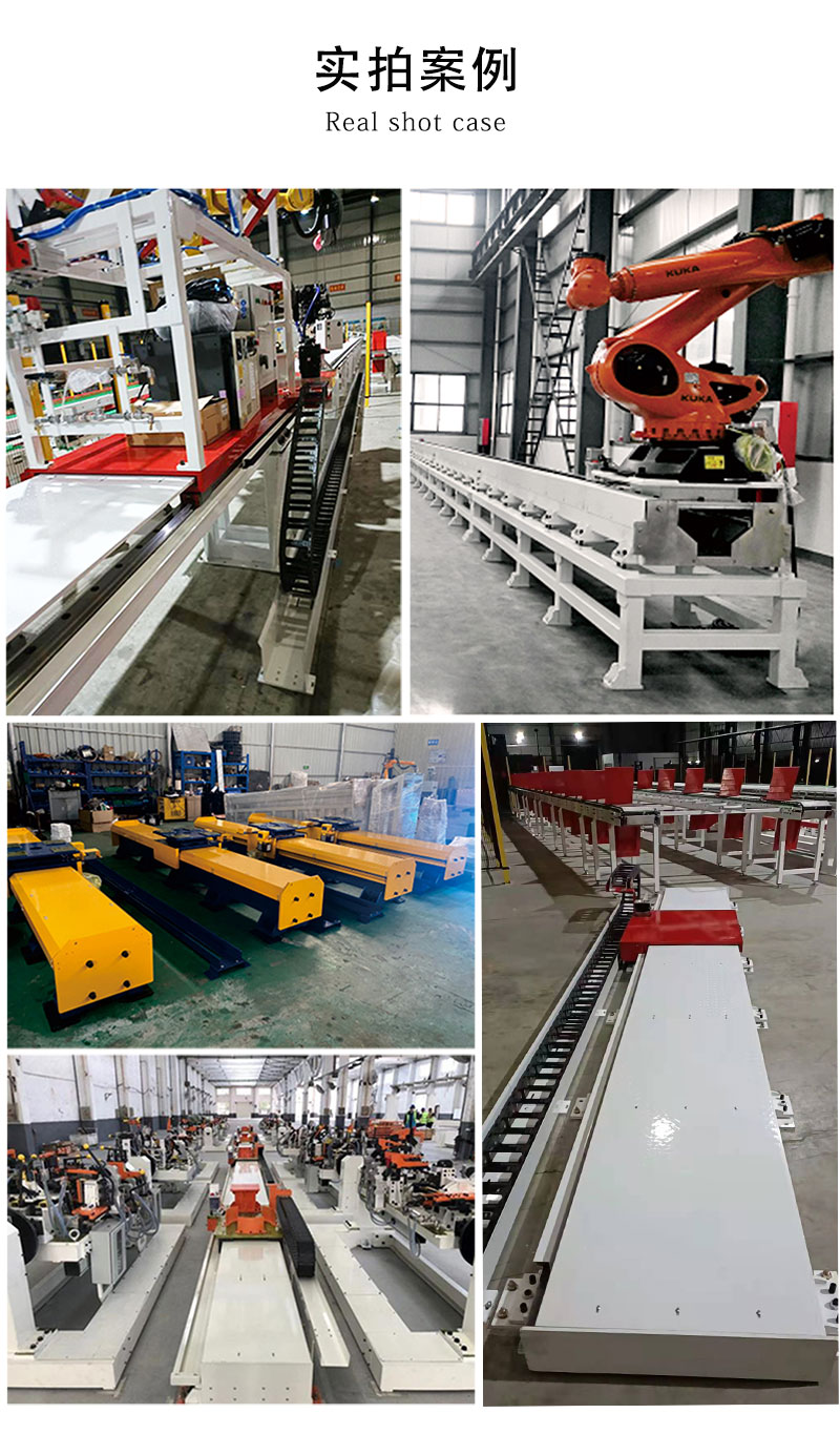 全封闭机器人地轨-_05